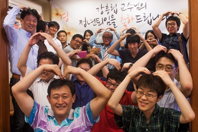 강흥립교수님 정년퇴임 환송회